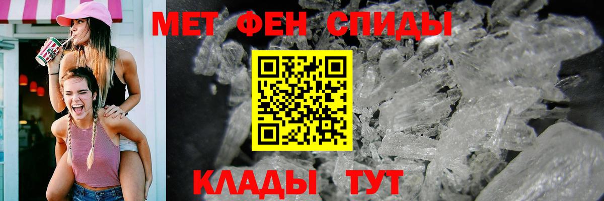Amphetamine Розовый Ковров