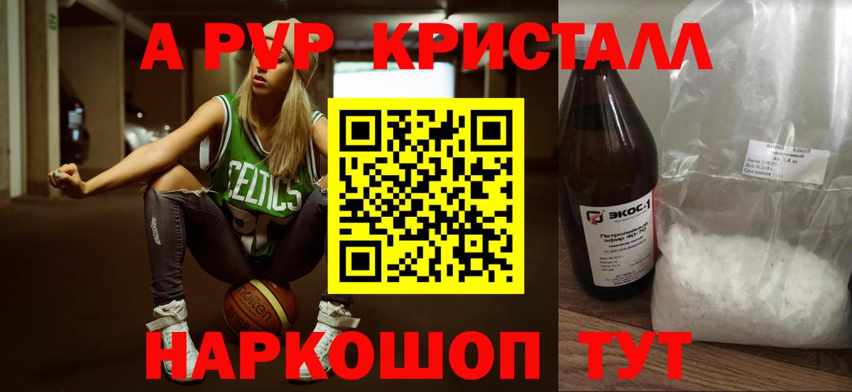 А ПВП СК Ковров