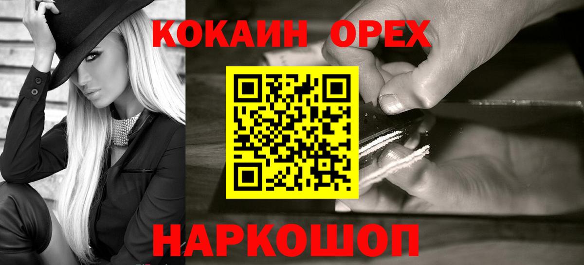 Cocaine VHQ Ковров