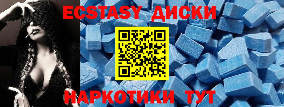 ЭКСТАЗИ бентли Ковров