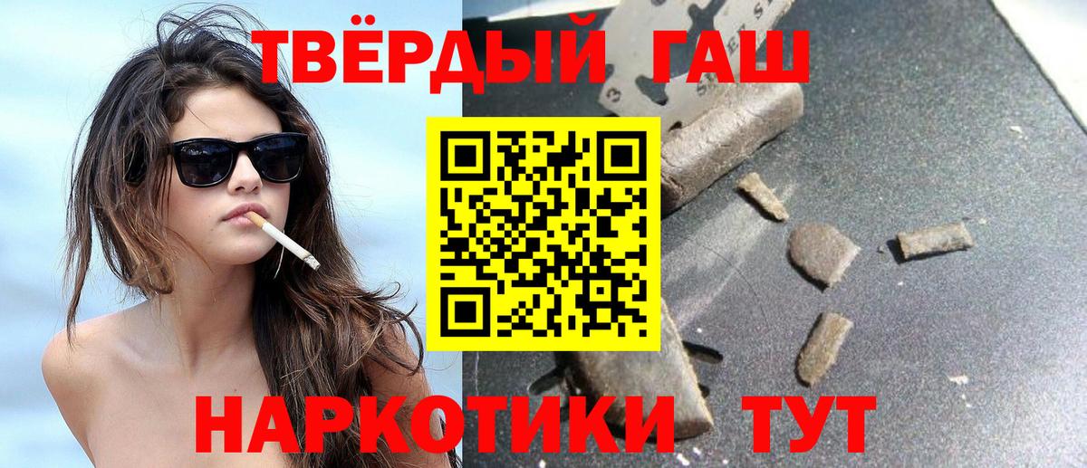 ГАШИШ Ice-O-Lator Ковров