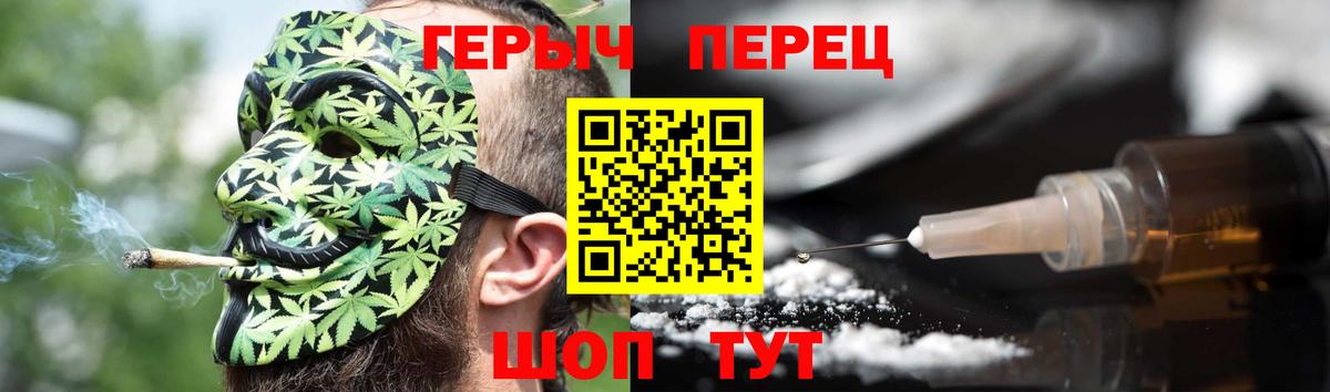 Героин белый  Вход с VPN  Ковров 