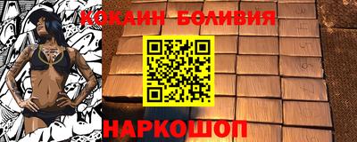 кокаин колумбия Кумертау