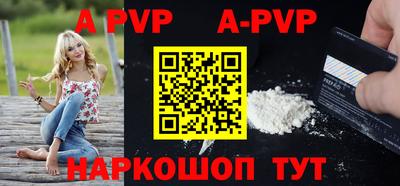ешки Краснодар