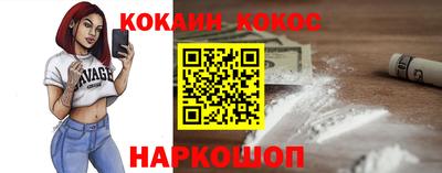 ешки Краснодар