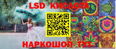 гашиш Краснознаменск
