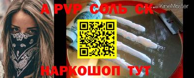 ешки Краснодар