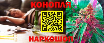 гашиш Краснознаменск