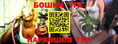 гашиш Краснознаменск
