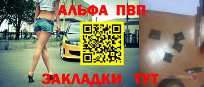 мяу мяу кристалл Краснокаменск