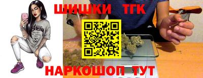 ешки Краснодар