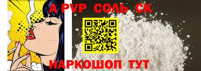 ешки Краснодар