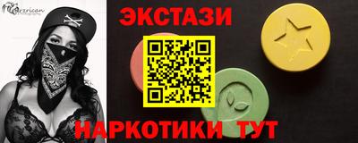 гашиш Краснознаменск