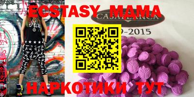 мяу мяу кристалл Краснокаменск