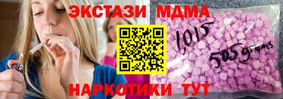 мяу мяу кристалл Краснокаменск