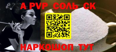 меф VHQ Кунгур