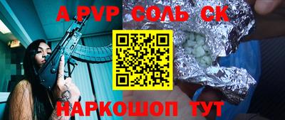 гашиш Краснознаменск