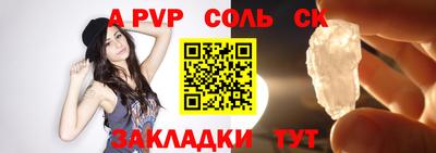 ешки Краснодар