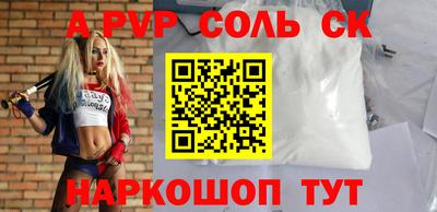 меф VHQ Кунгур