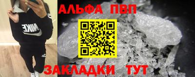 гашиш Краснознаменск