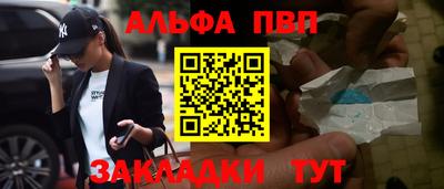 ешки Краснодар