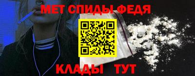 мяу мяу кристалл Краснокаменск