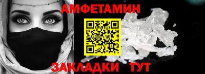 ешки Краснодар