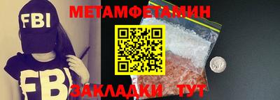 меф VHQ Кунгур