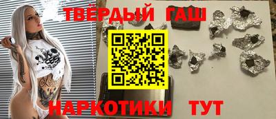 мяу мяу кристалл Краснокаменск