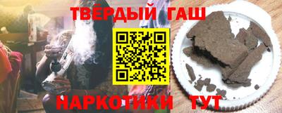 гашиш Краснознаменск