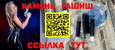 гашиш Краснознаменск