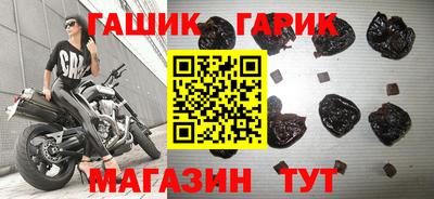 ешки Краснодар