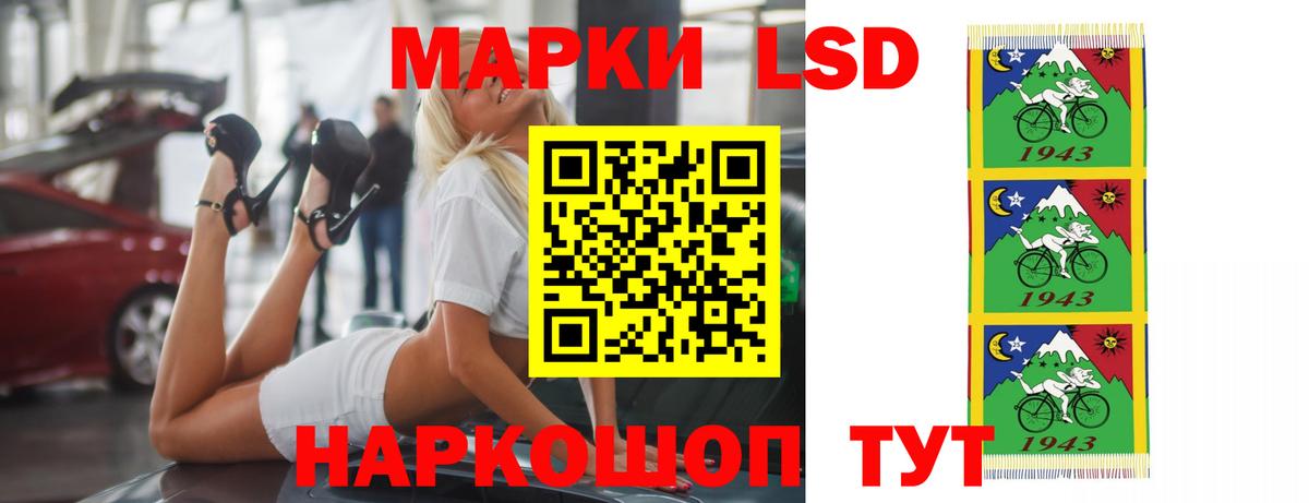 АМФ   Каннабис  Вход с VPN  COCAIN  ГАШИШ  Ковров  Купить закладку  Гашиш  МЕФ кристаллы  NBOMe 