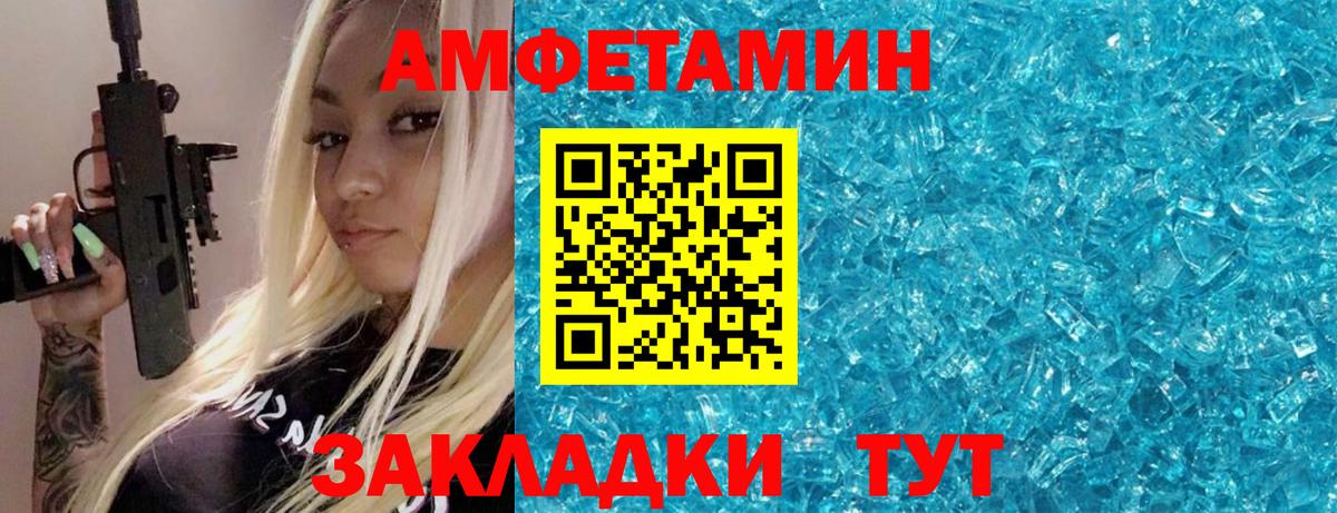 Первитин витя Ковров