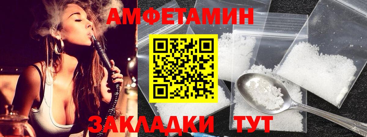 Метамфетамин пудра  Вход с VPN  Метамфетамин пудра  Ковров 