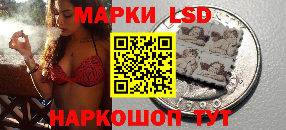 Ковров  Марки NBOMe 1,5мг  Вход с VPN 