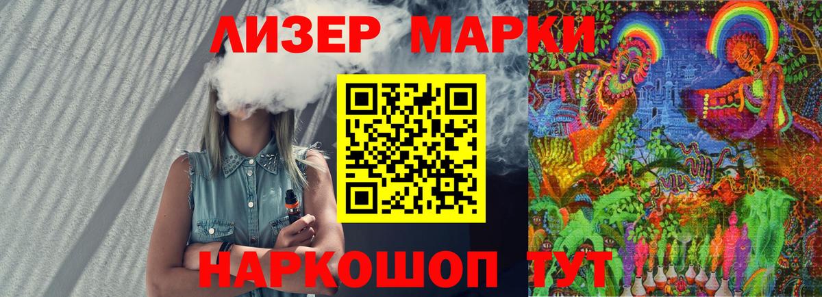 LSD-25 Ковров