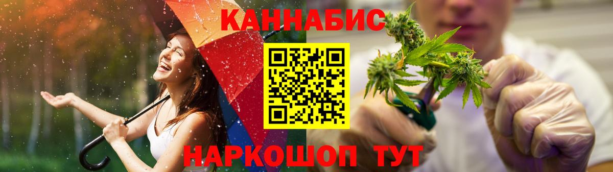 МАРИХУАНА THC 21% Ковров